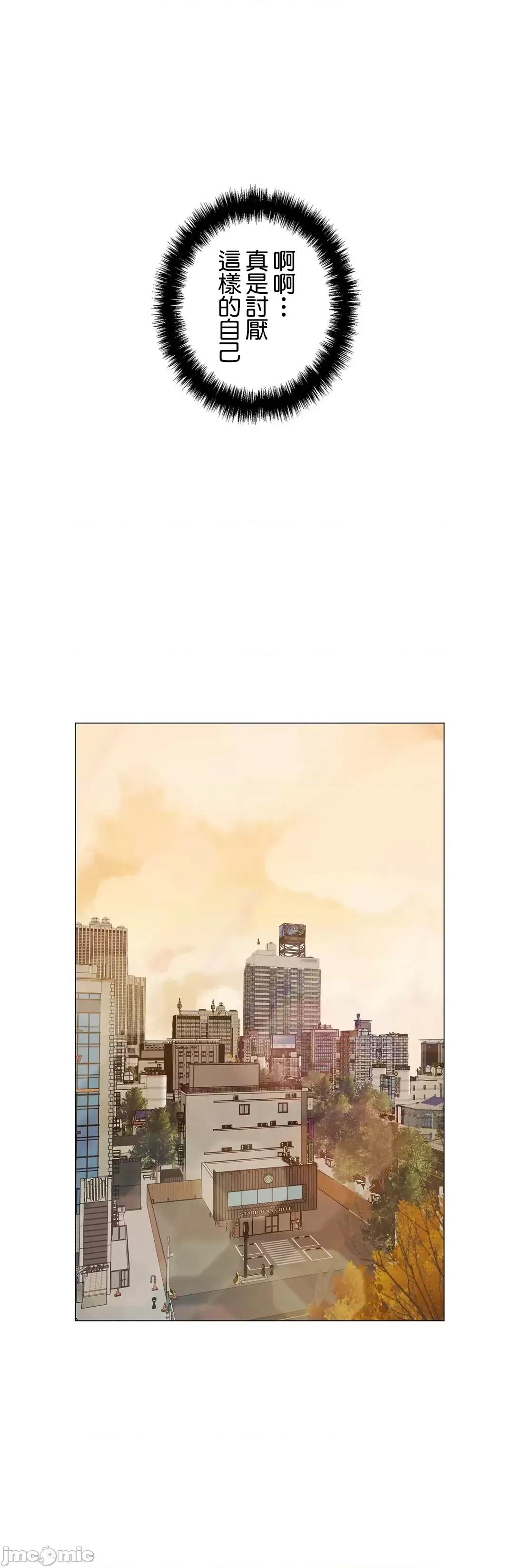 H的玩具~追求刺激的愛 H的玩具 2 第63页