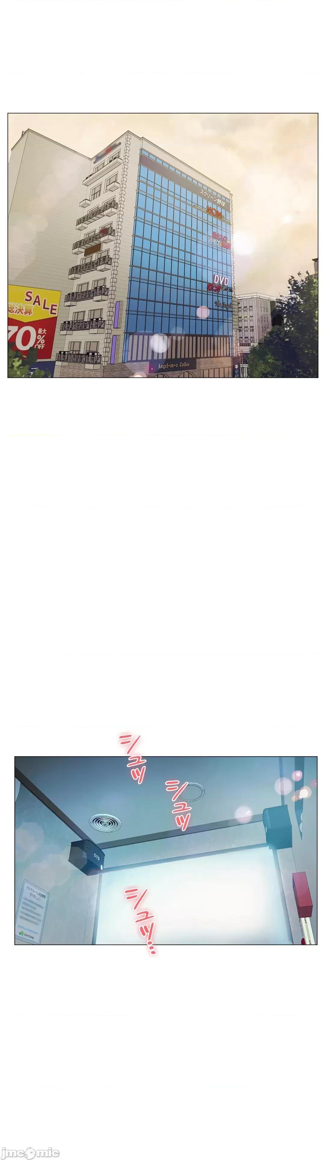 H的玩具~追求刺激的愛 H的玩具 3 第4页