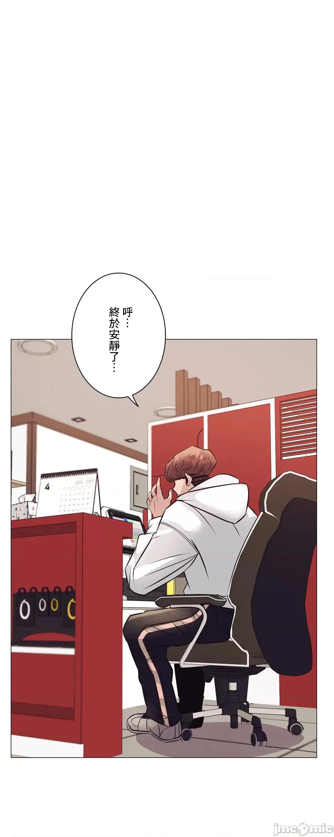 H的玩具~追求刺激的愛 H的玩具 3 第33页