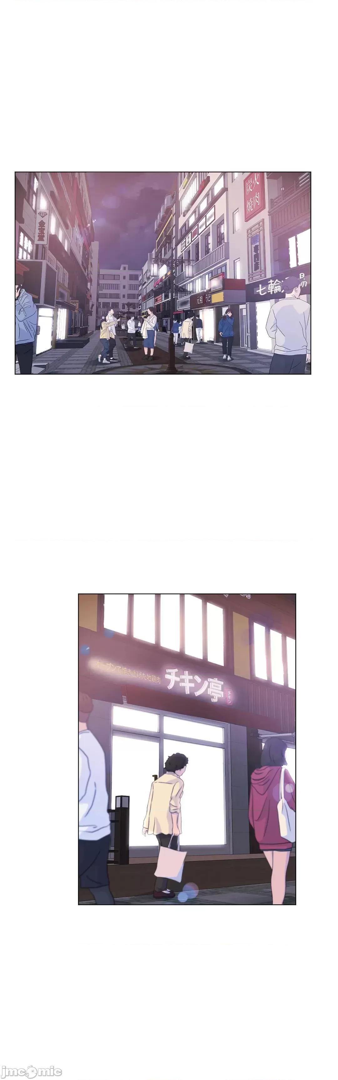 H的玩具~追求刺激的愛 H的玩具 8 第14页