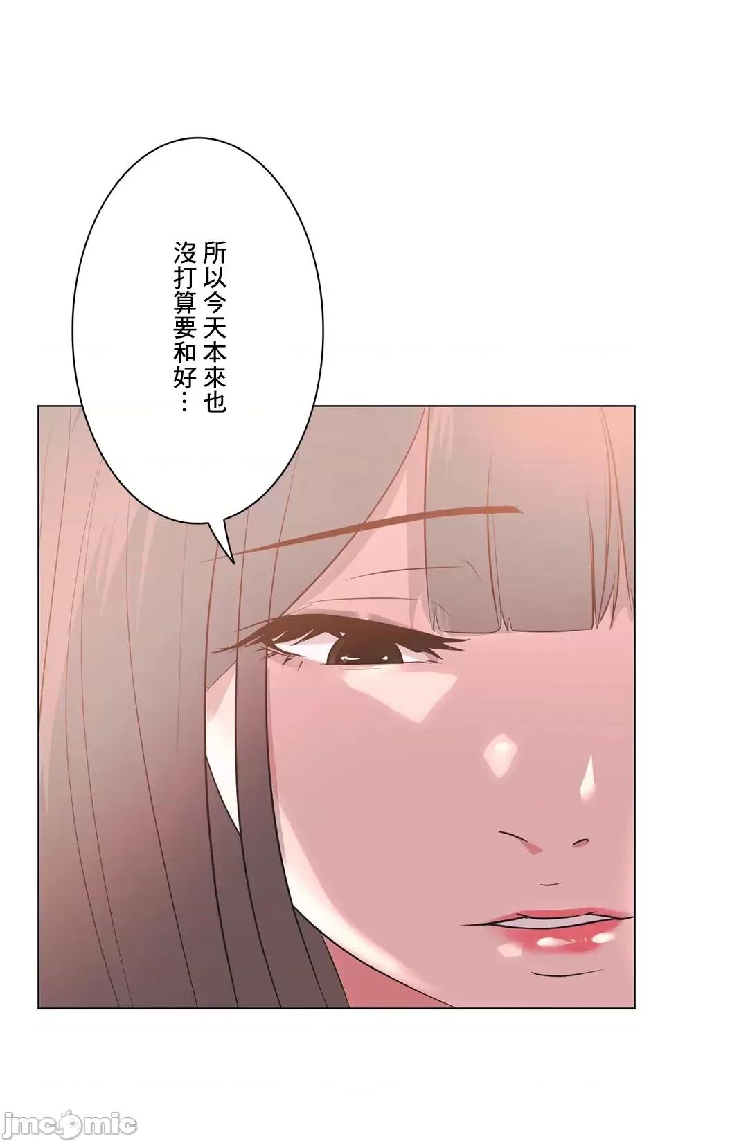 H的玩具~追求刺激的愛 H的玩具 8 第18页