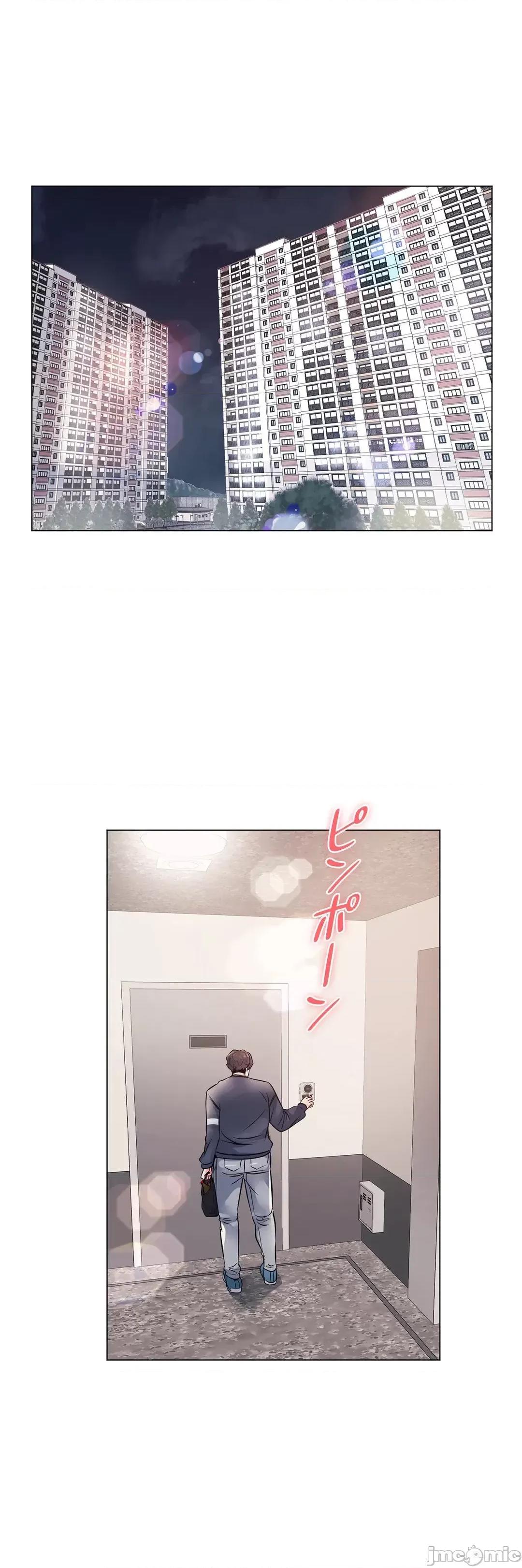 H的玩具~追求刺激的愛 H的玩具 9 第7页