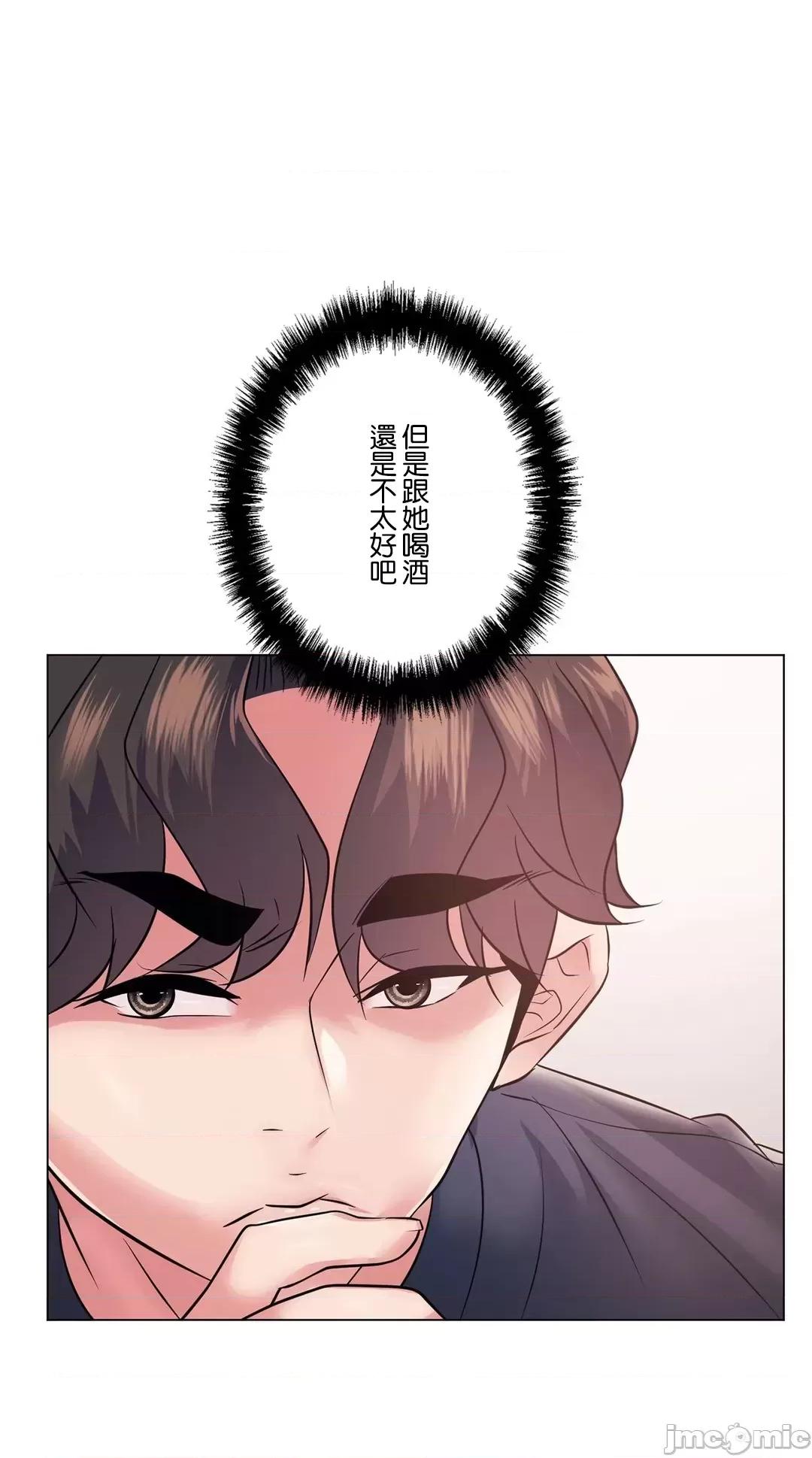 H的玩具~追求刺激的愛 H的玩具 9 第12页