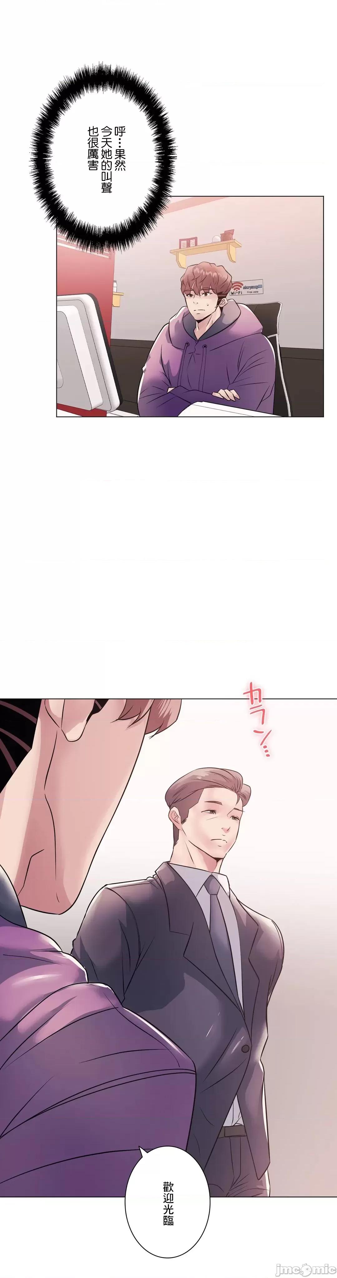 H的玩具~追求刺激的愛 H的玩具 10 第60页