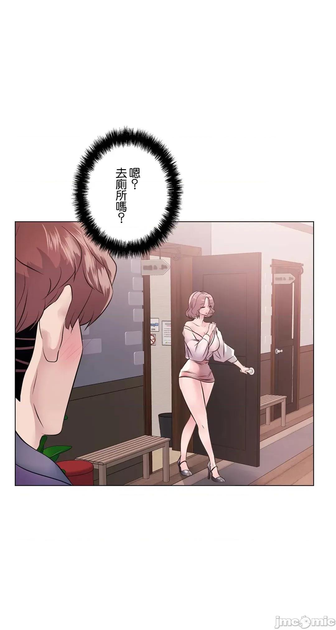 H的玩具~追求刺激的愛 H的玩具 10 第64页