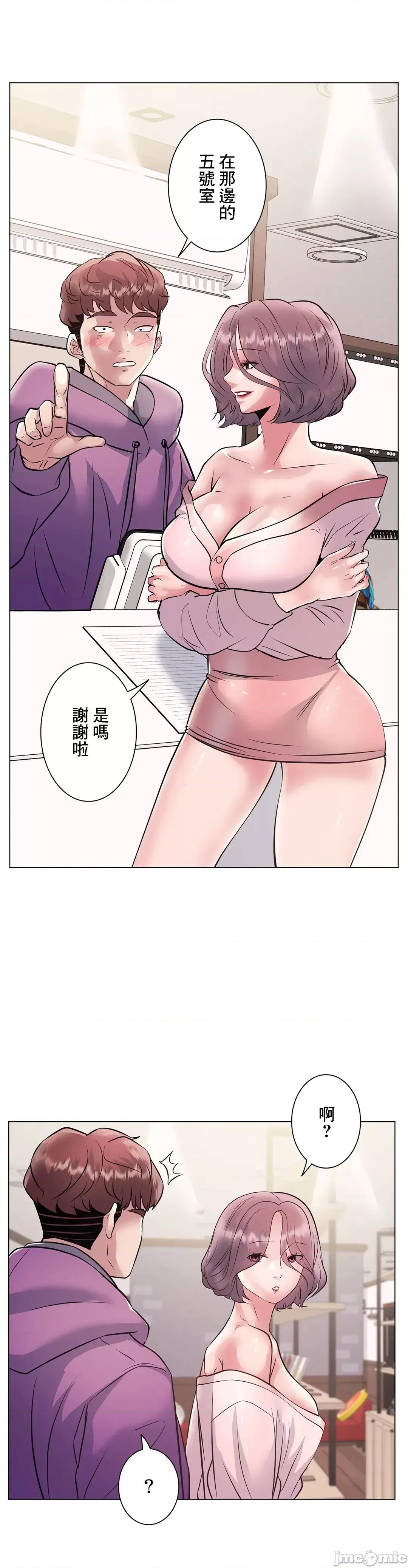 H的玩具~追求刺激的愛 H的玩具 11 第6页