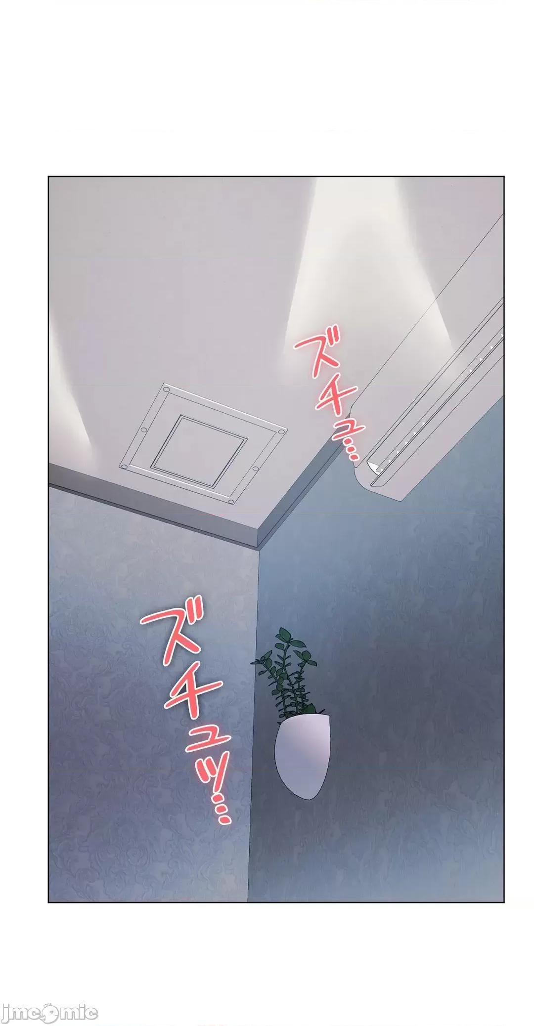 H的玩具~追求刺激的愛 H的玩具 11 第41页