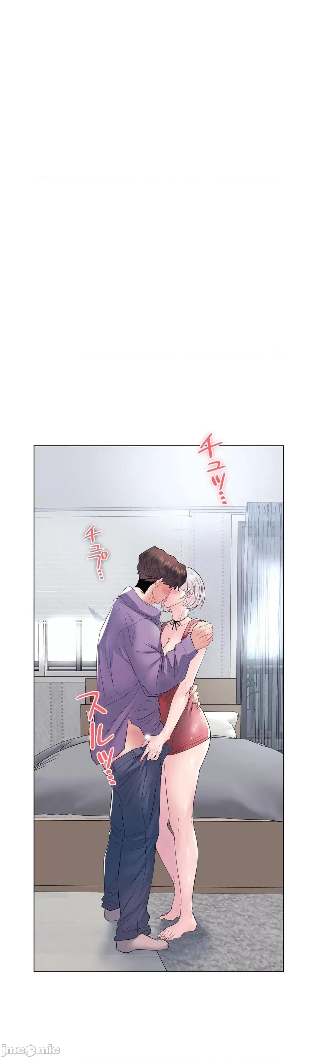 H的玩具~追求刺激的愛 H的玩具 16 第17页