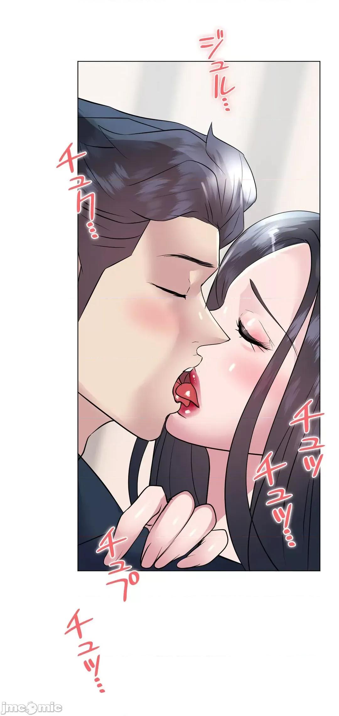 H的玩具~追求刺激的愛 H的玩具 19 第66页