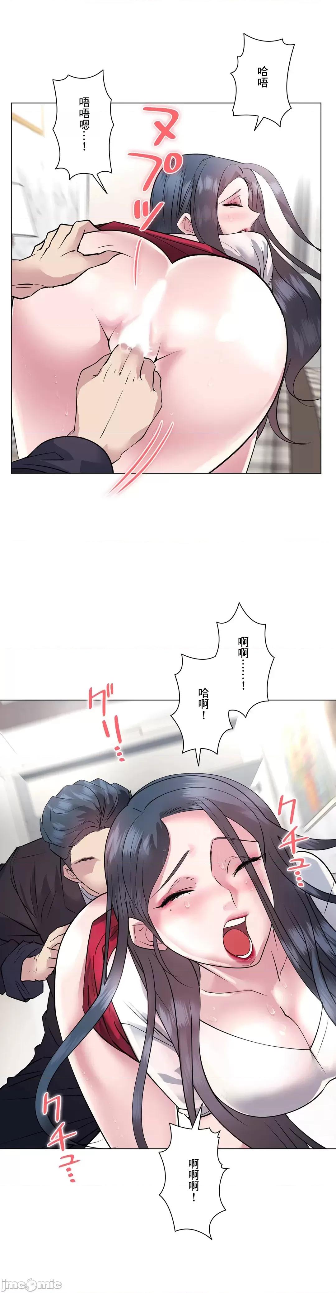 H的玩具~追求刺激的愛 H的玩具 20 第15页