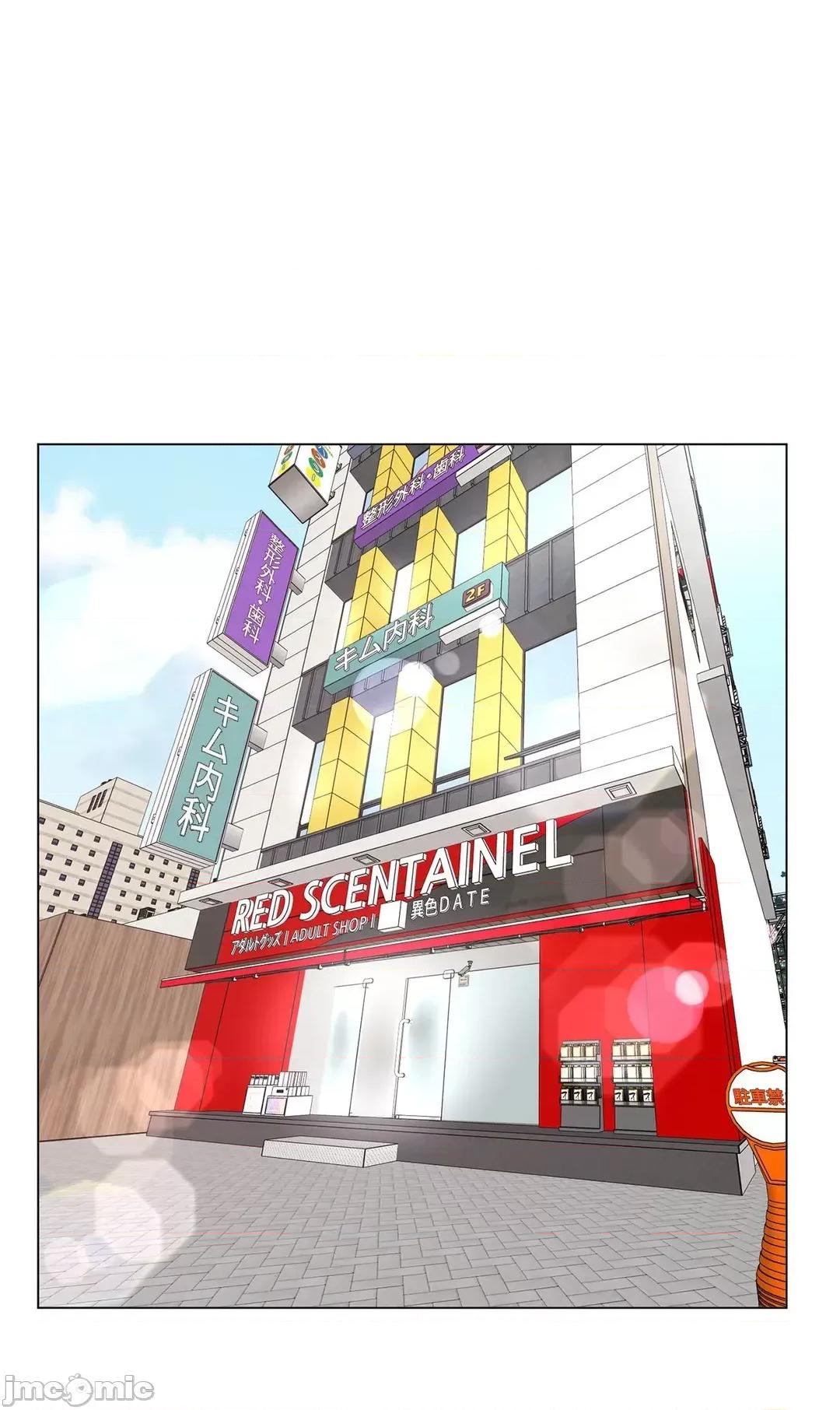 H的玩具~追求刺激的愛 H的玩具 21 第70页