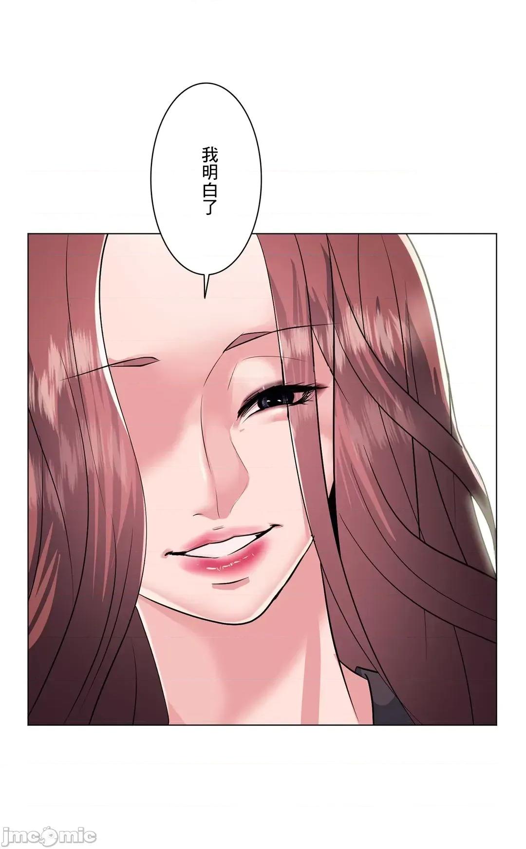 H的玩具~追求刺激的愛 H的玩具 22 第15页