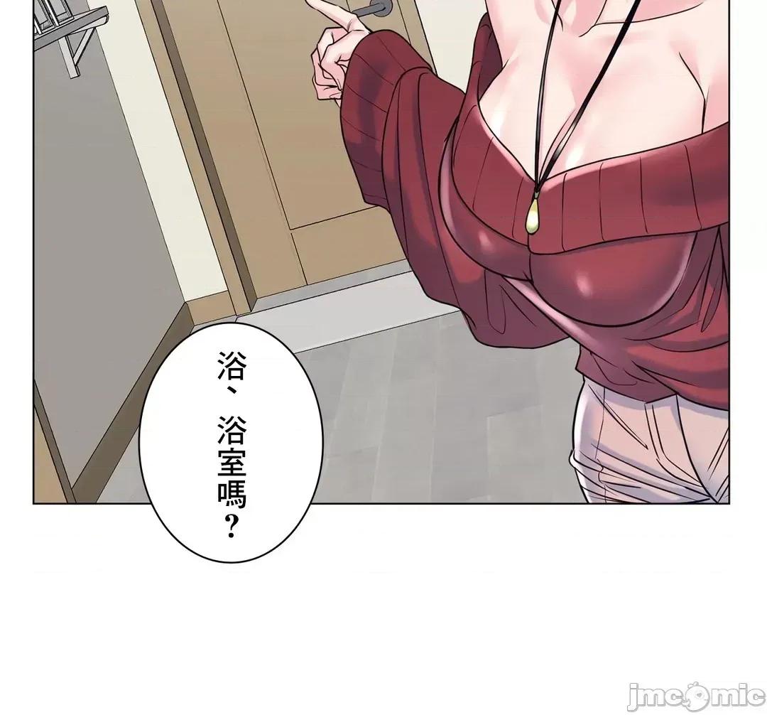 H的玩具~追求刺激的愛 H的玩具 27 第30页