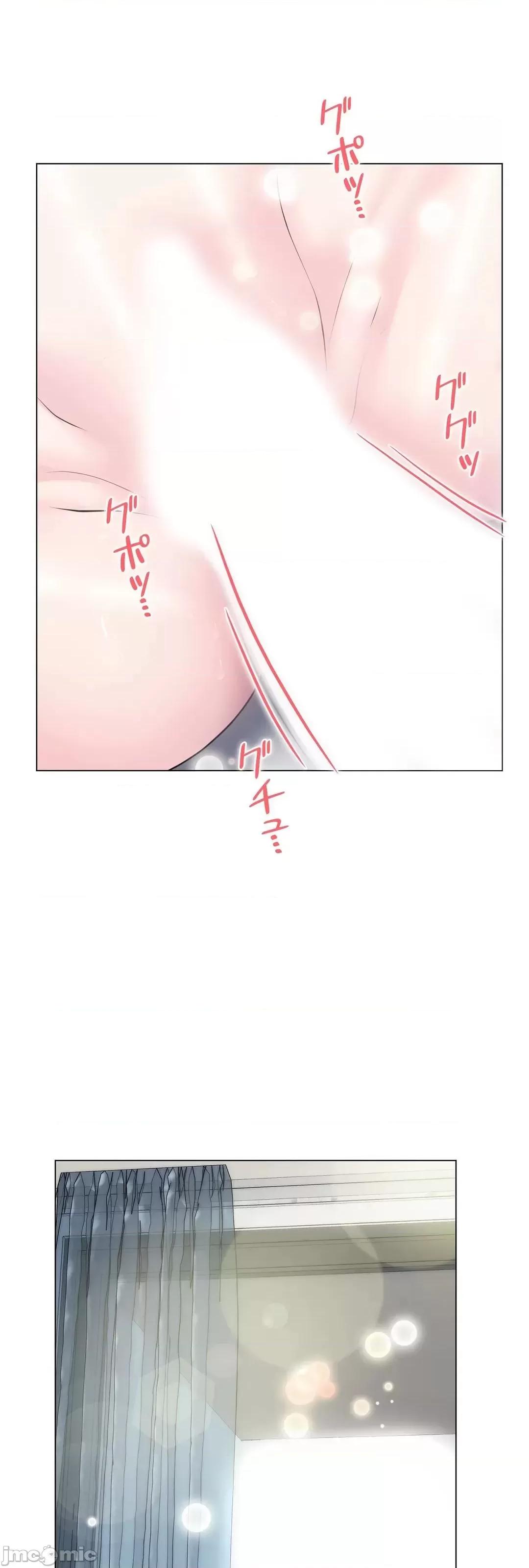 H的玩具~追求刺激的愛 H的玩具 第31页