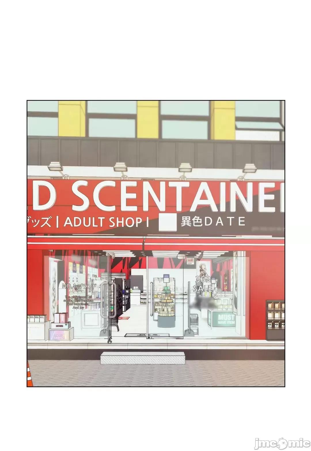 H的玩具~追求刺激的愛 H的玩具_30 第72页