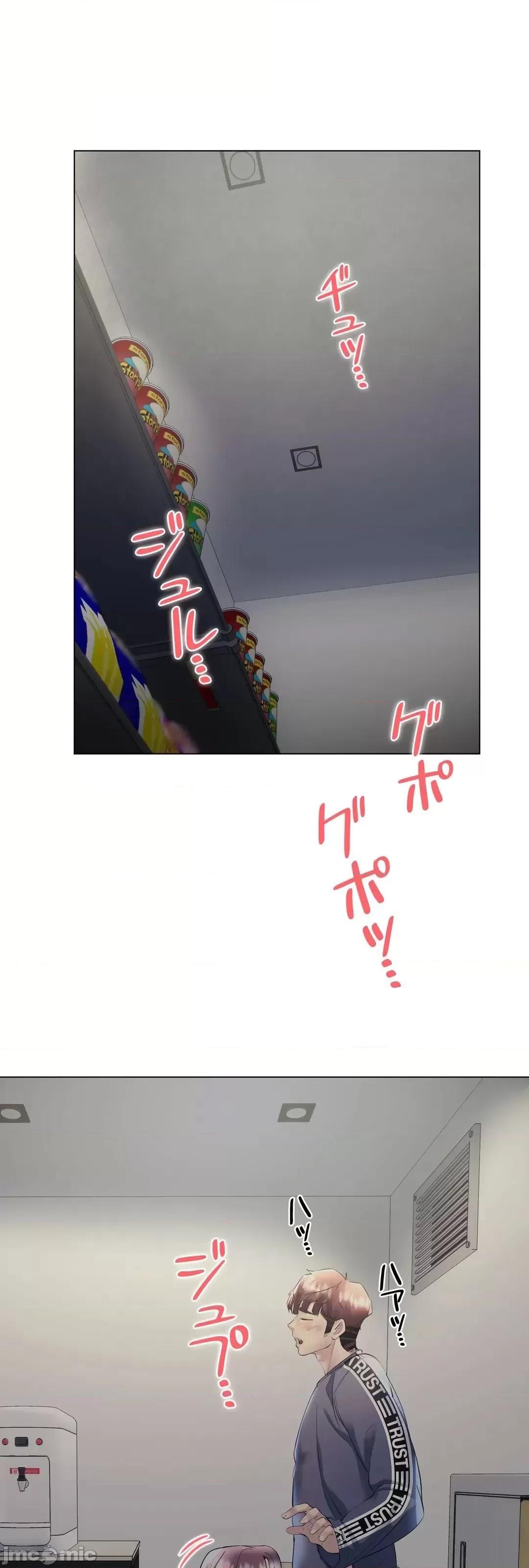 H的玩具~追求刺激的愛 H的玩具 31 第12页