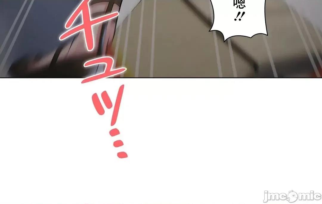 H的玩具~追求刺激的愛 H的玩具 31 第24页