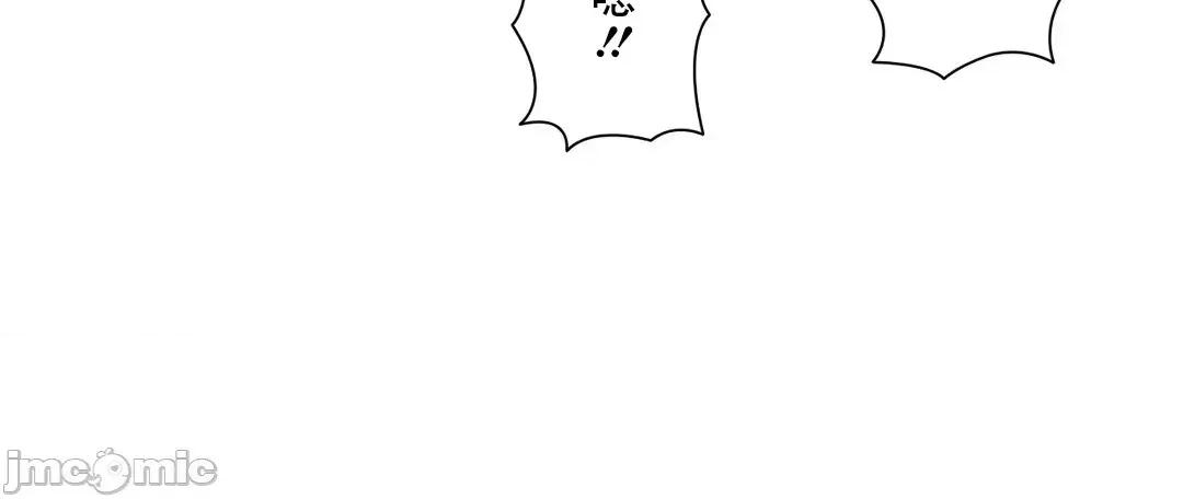 H的玩具~追求刺激的愛 H的玩具 32 第28页