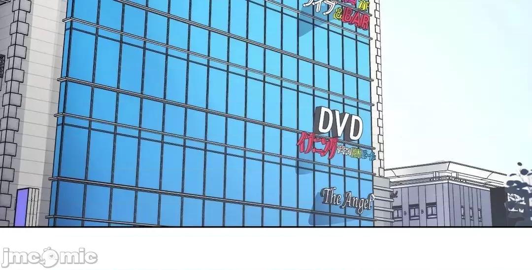 H的玩具~追求刺激的愛 H的玩具 33 第78页