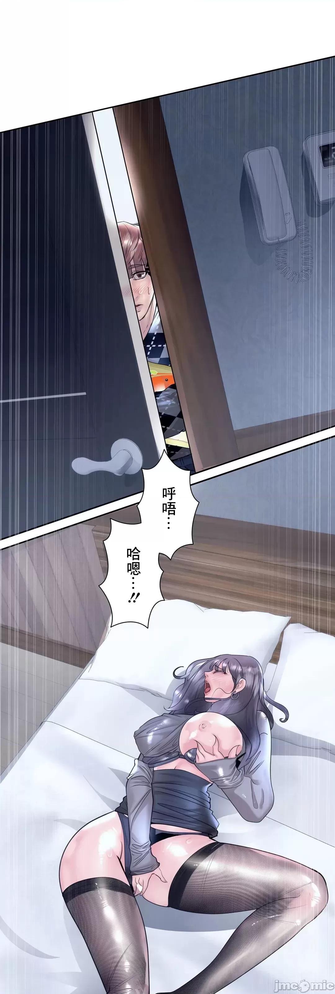 H的玩具~追求刺激的愛 H的玩具 33 第90页