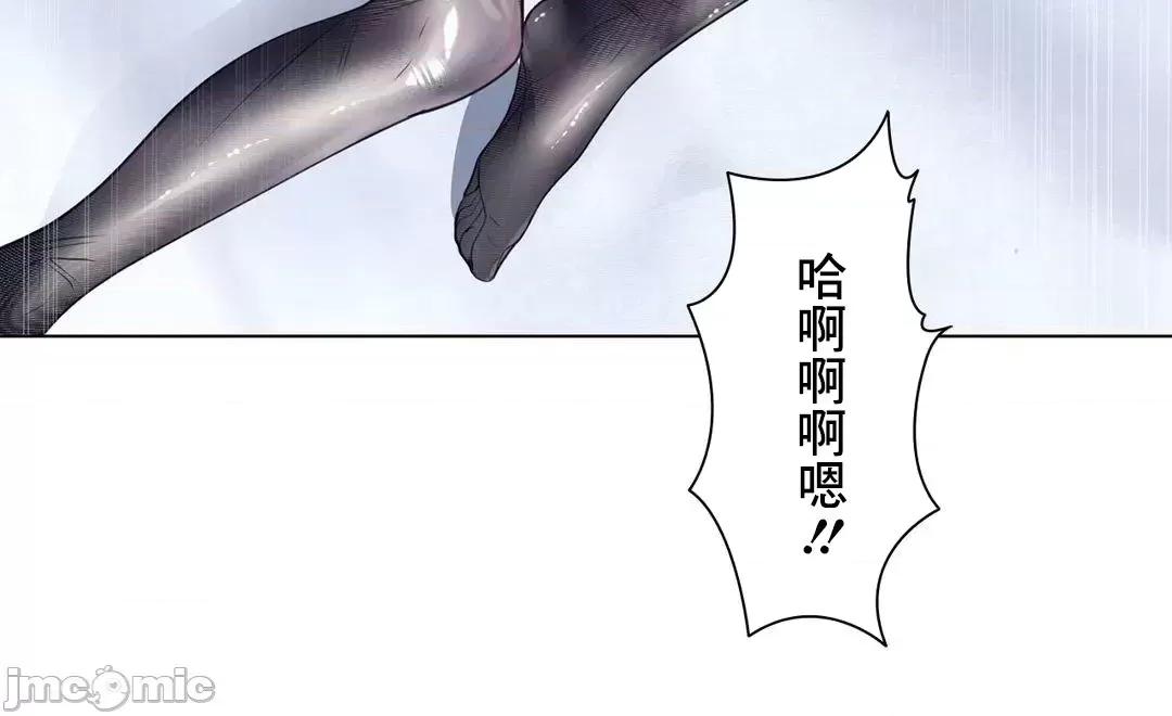 H的玩具~追求刺激的愛 H的玩具 33 第91页