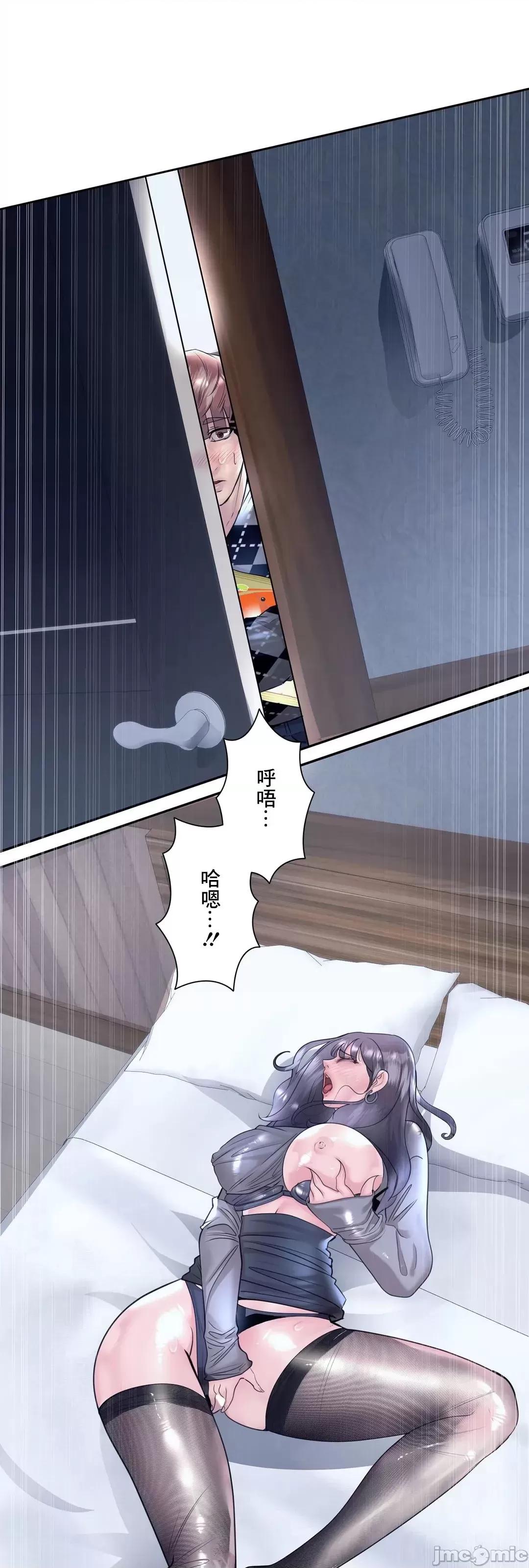 H的玩具~追求刺激的愛 H的玩具 34 第8页