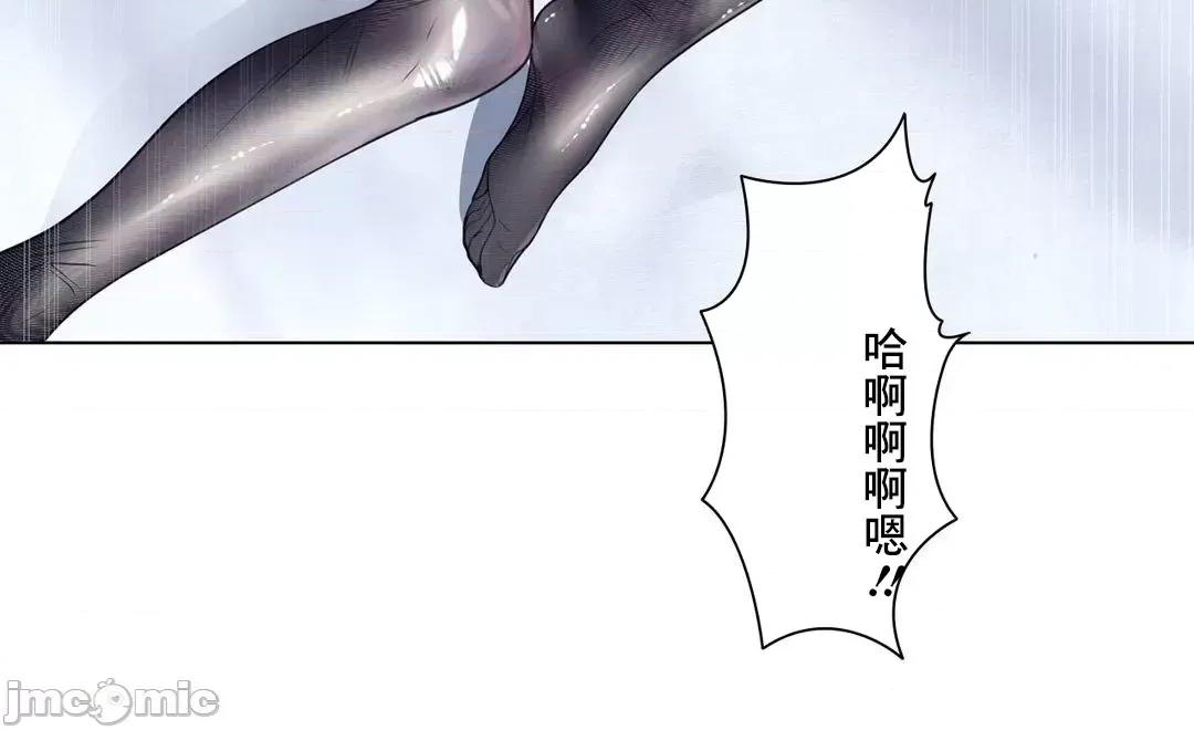 H的玩具~追求刺激的愛 H的玩具 34 第9页