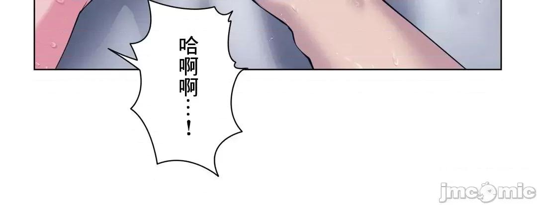 H的玩具~追求刺激的愛 H的玩具 34 第79页