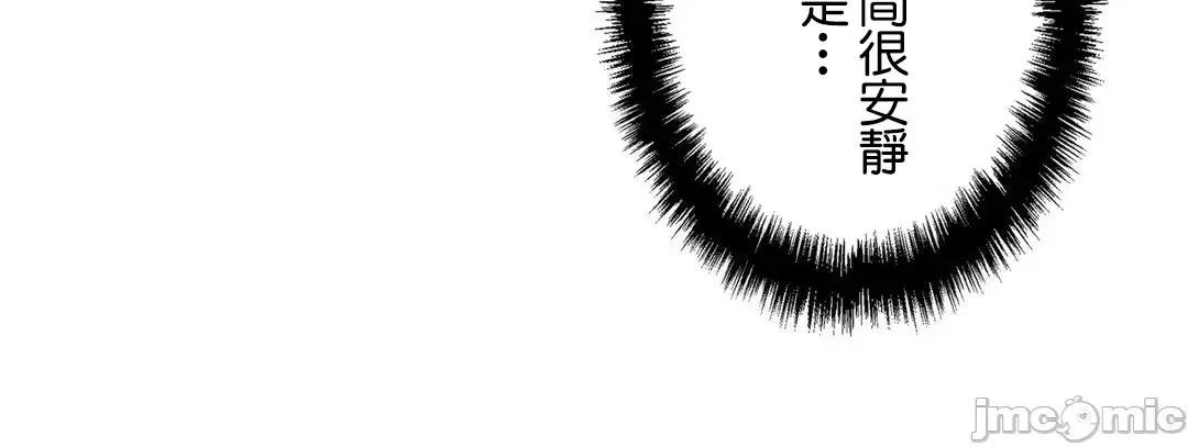 H的玩具~追求刺激的愛 H的玩具 35 第3页