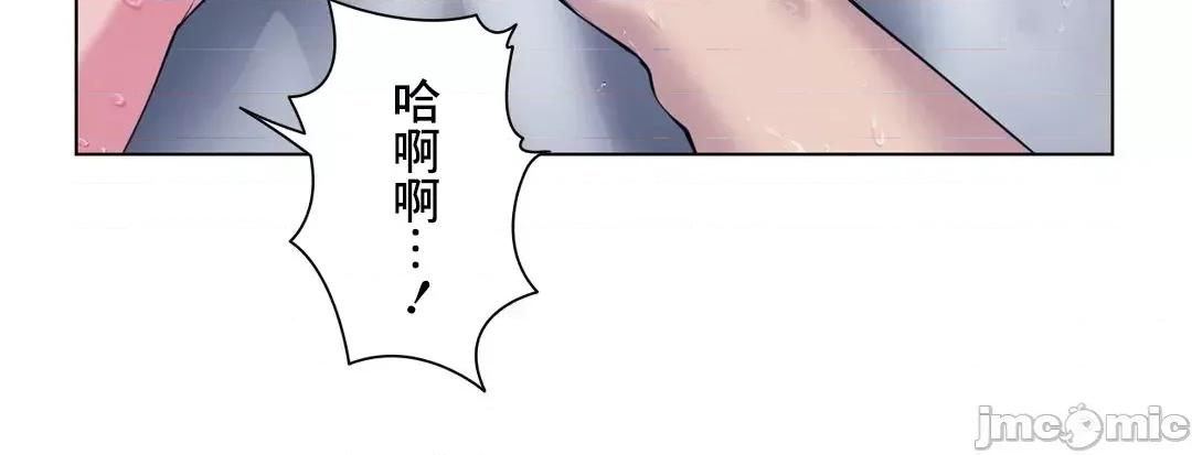 H的玩具~追求刺激的愛 H的玩具 35 第5页