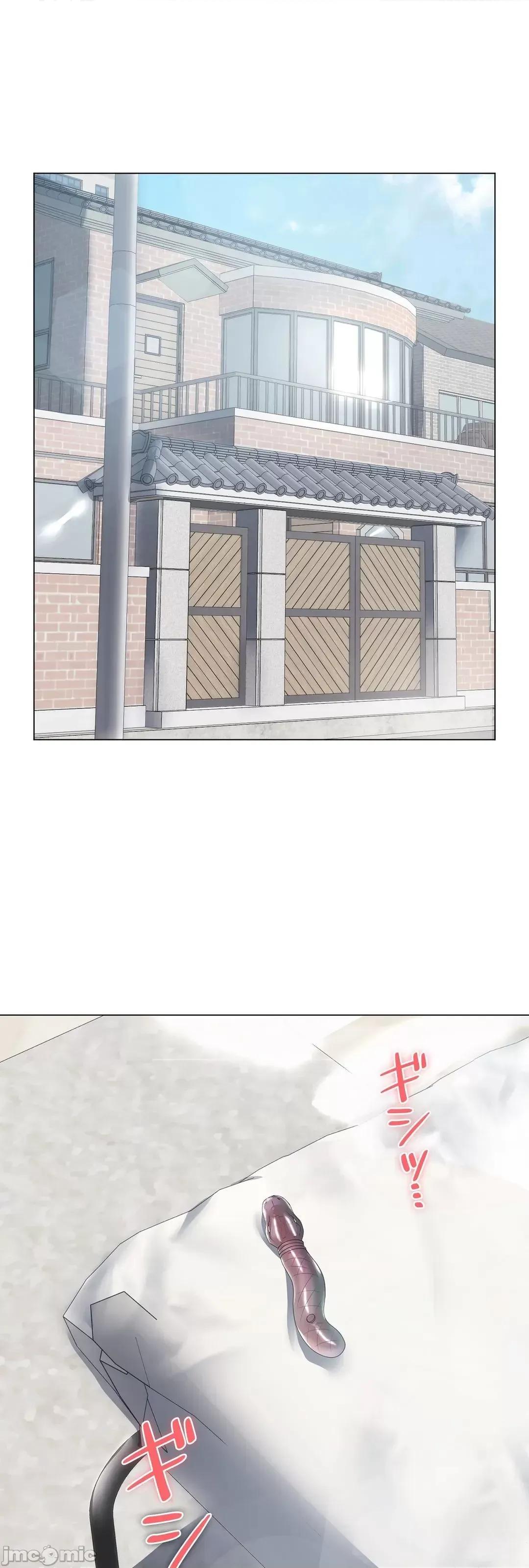H的玩具~追求刺激的愛 H的玩具 35 第49页
