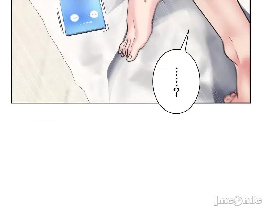 H的玩具~追求刺激的愛 H的玩具 35 第56页