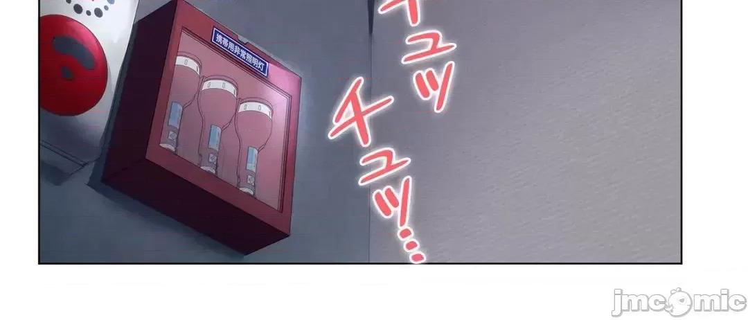 H的玩具~追求刺激的愛 H的玩具 36 第31页
