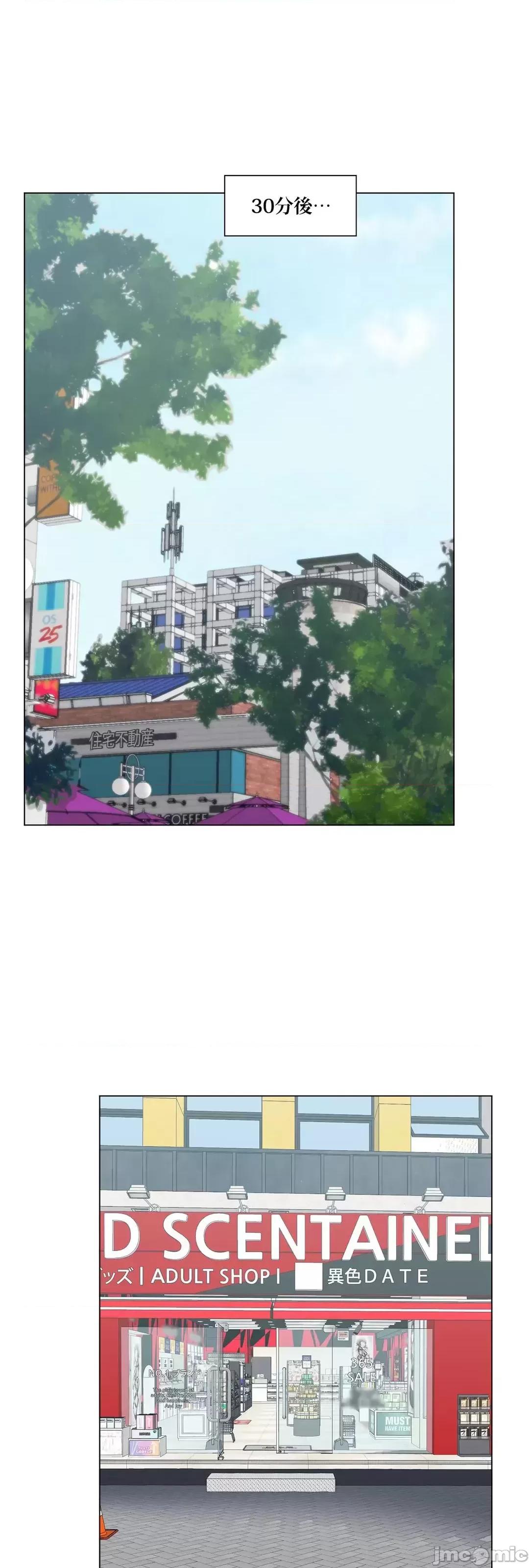 H的玩具~追求刺激的愛 H的玩具 39 第63页
