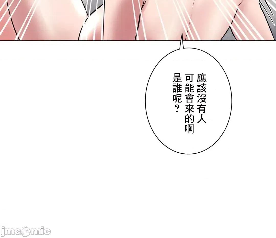 H的玩具~追求刺激的愛 H的玩具 40 第39页