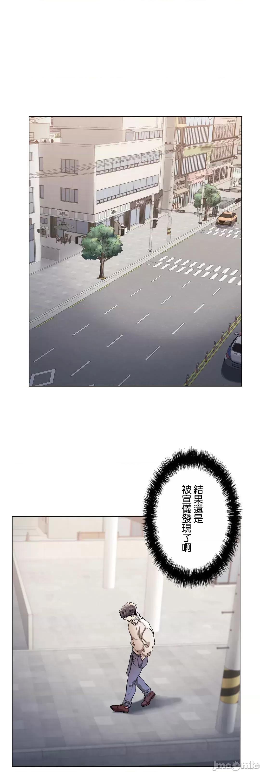 H的玩具~追求刺激的愛 H的玩具_41 第72页
