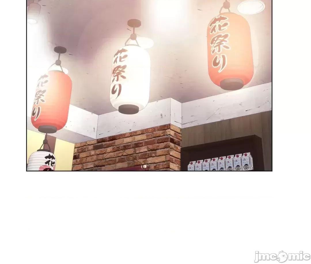 H的玩具~追求刺激的愛 H的玩具 42 第19页