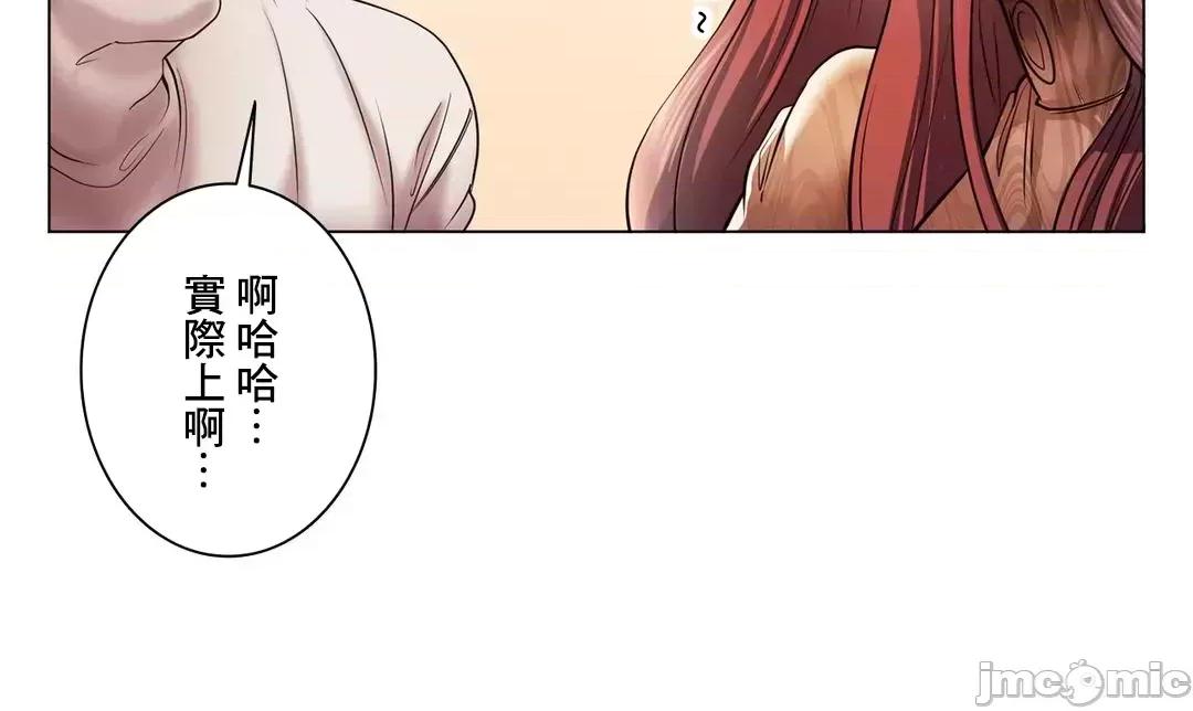 H的玩具~追求刺激的愛 H的玩具 42 第30页