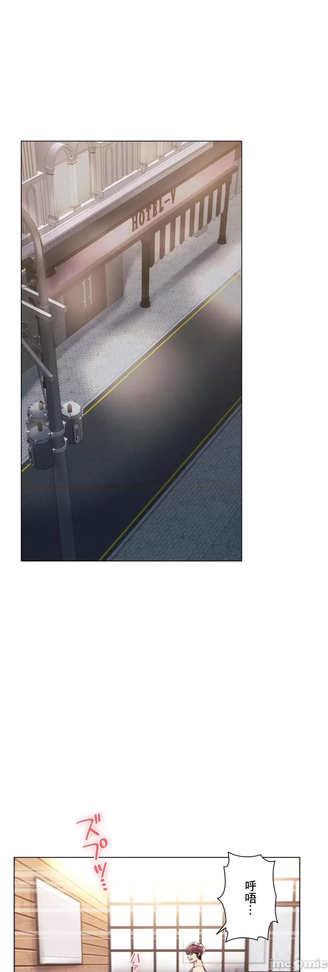 H的玩具~追求刺激的愛 H的玩具 43 第60页