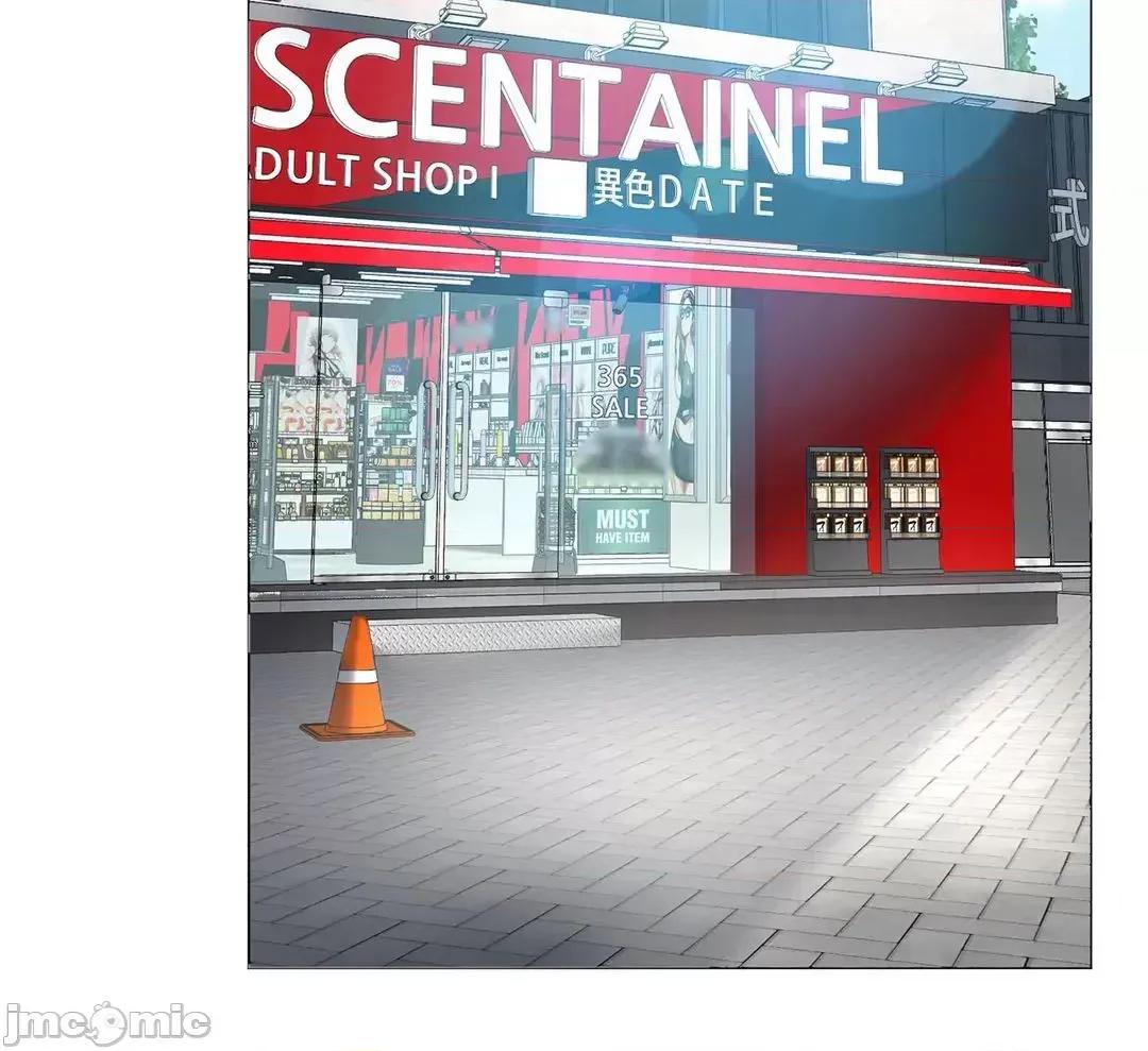 H的玩具~追求刺激的愛 H的玩具 44 第16页
