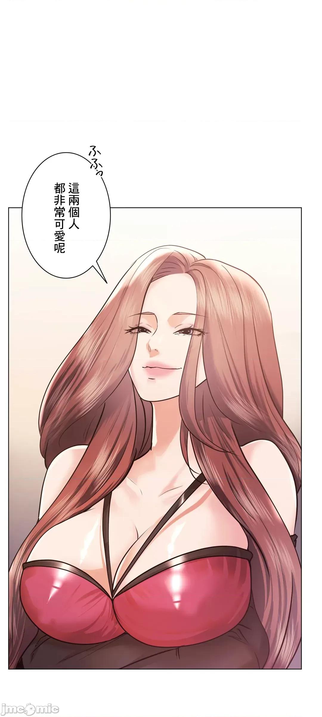 H的玩具~追求刺激的愛 H的玩具_46 第47页