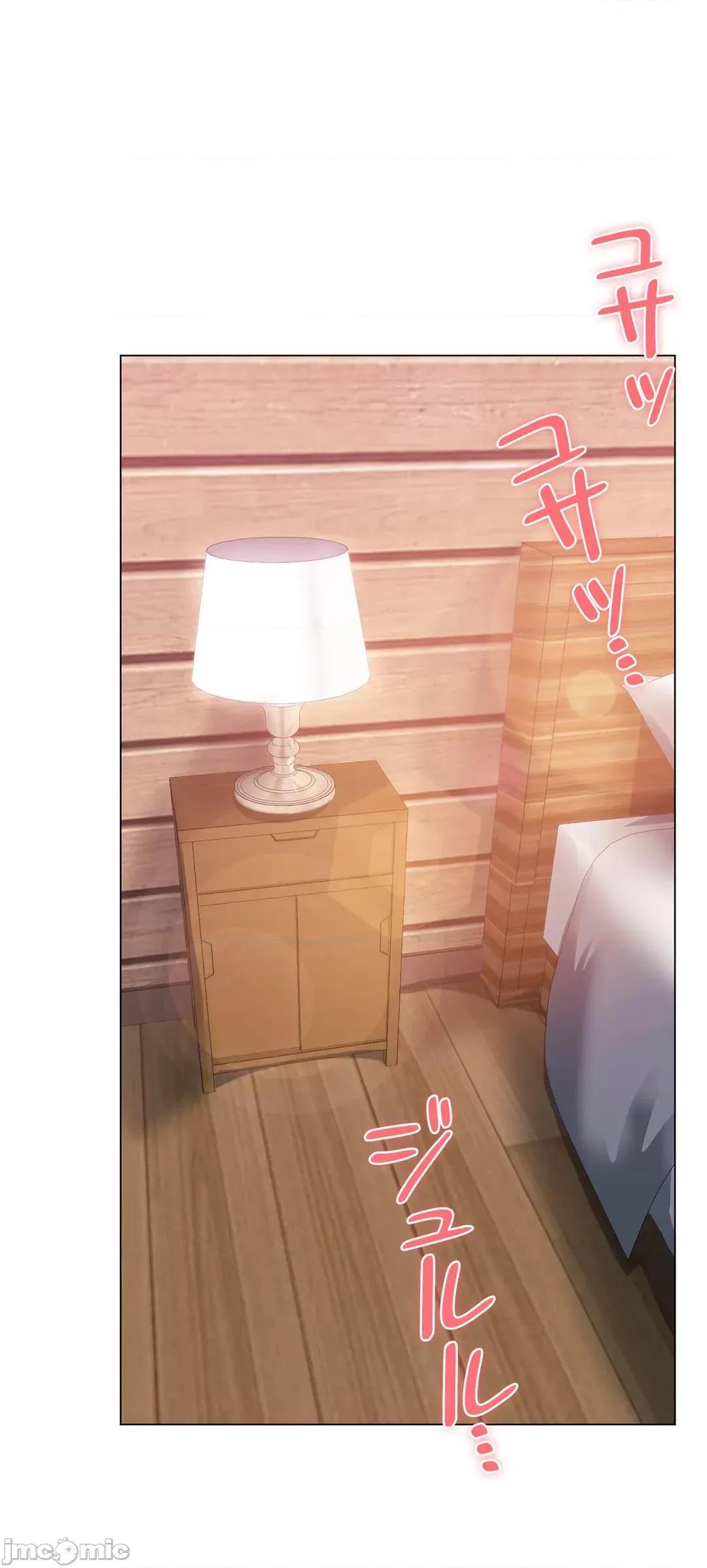 H的玩具~追求刺激的愛 H的玩具 47 第72页