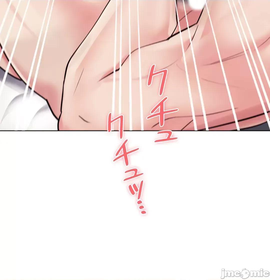 H的玩具~追求刺激的愛 H的玩具_48 第8页
