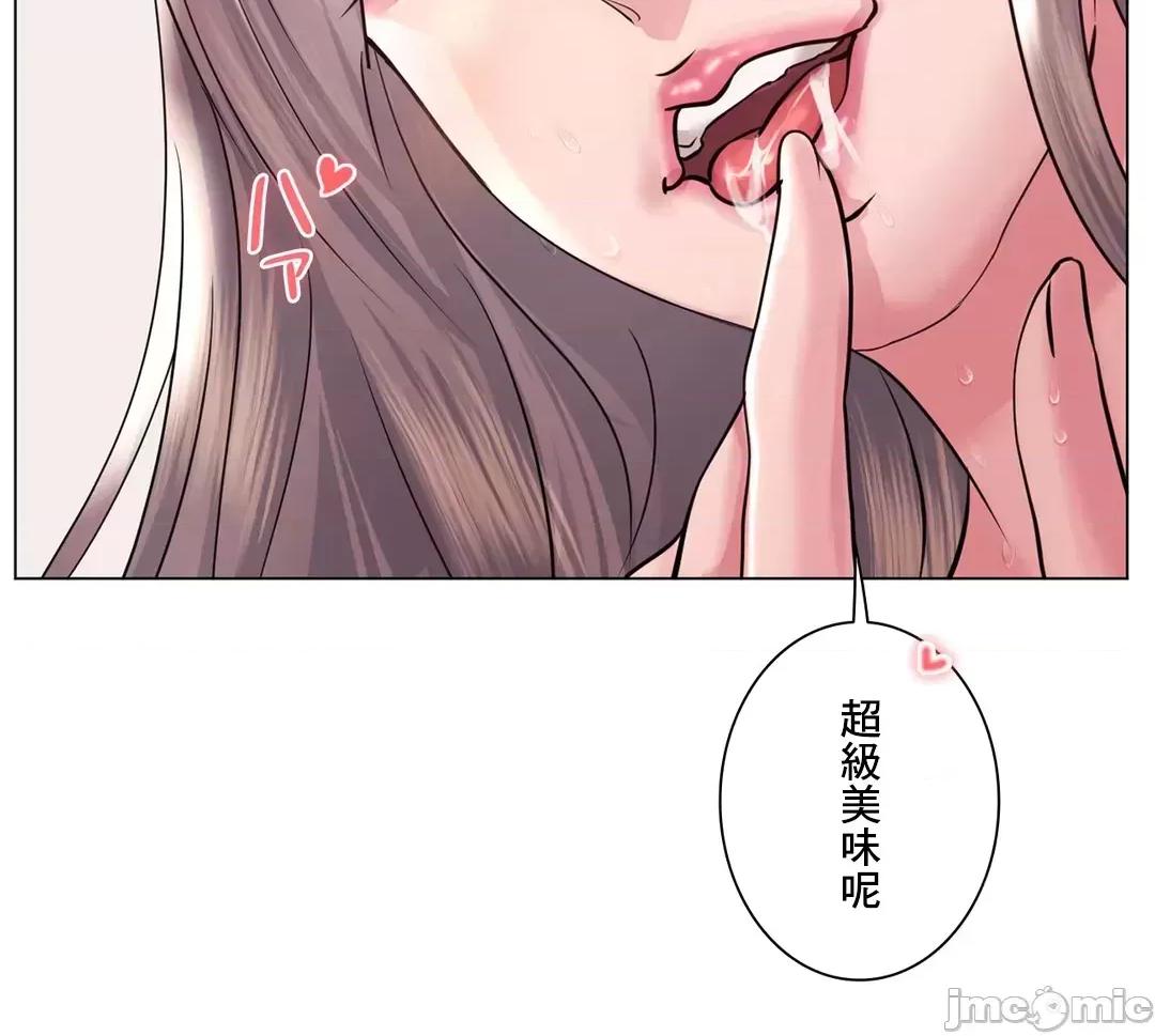 H的玩具~追求刺激的愛 H的玩具_48 第34页