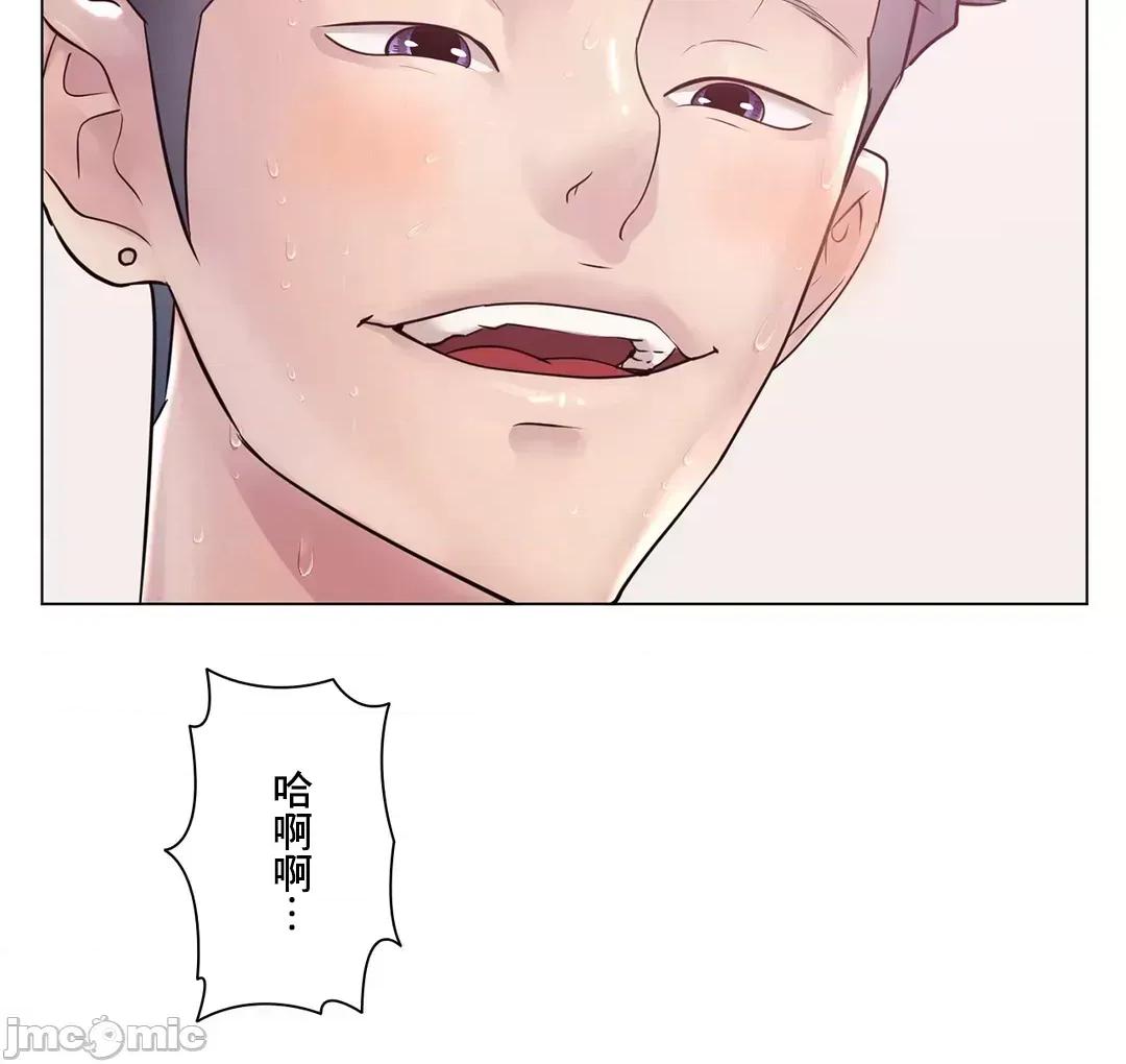 H的玩具~追求刺激的愛 H的玩具_48 第50页