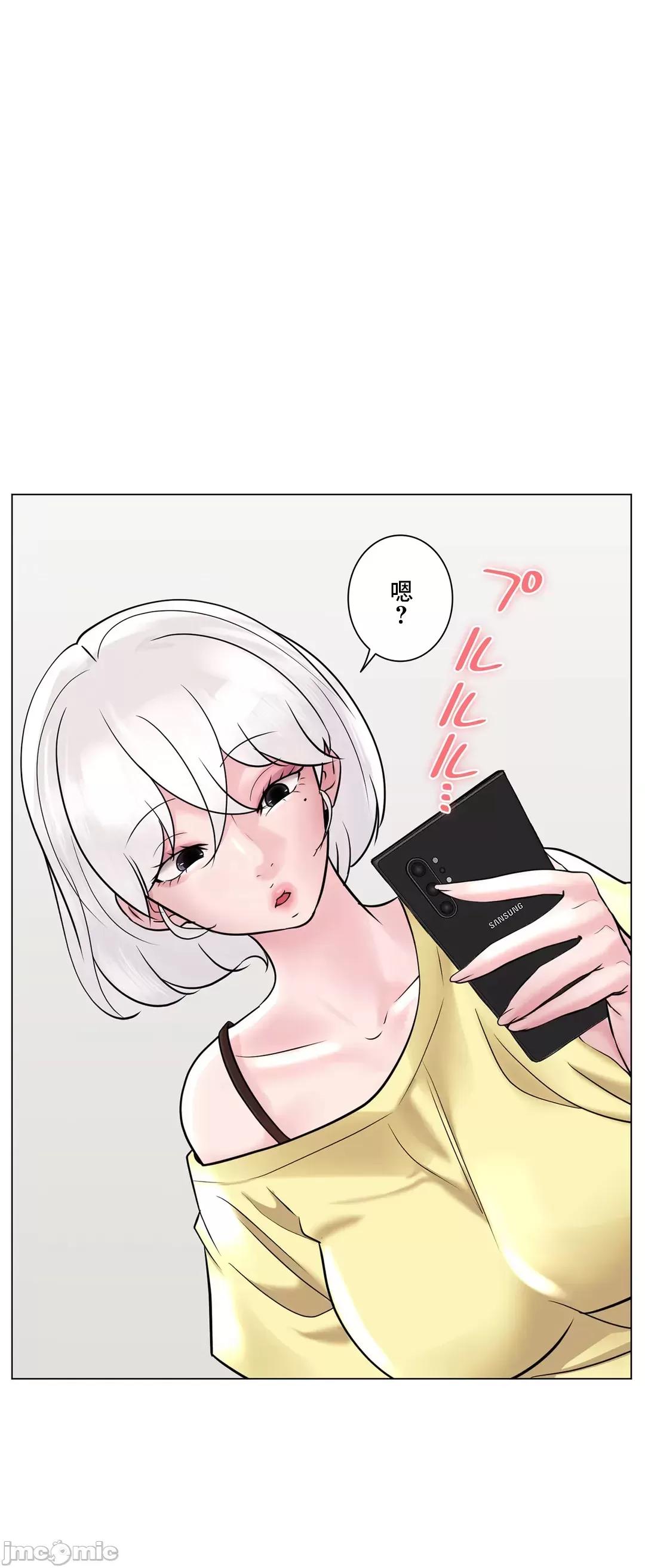 H的玩具~追求刺激的愛 H的玩具_48 第64页