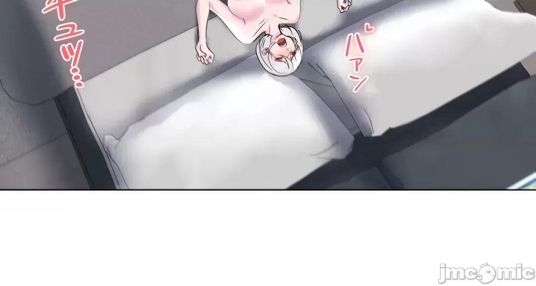 H的玩具~追求刺激的愛 H的玩具 49 第30页