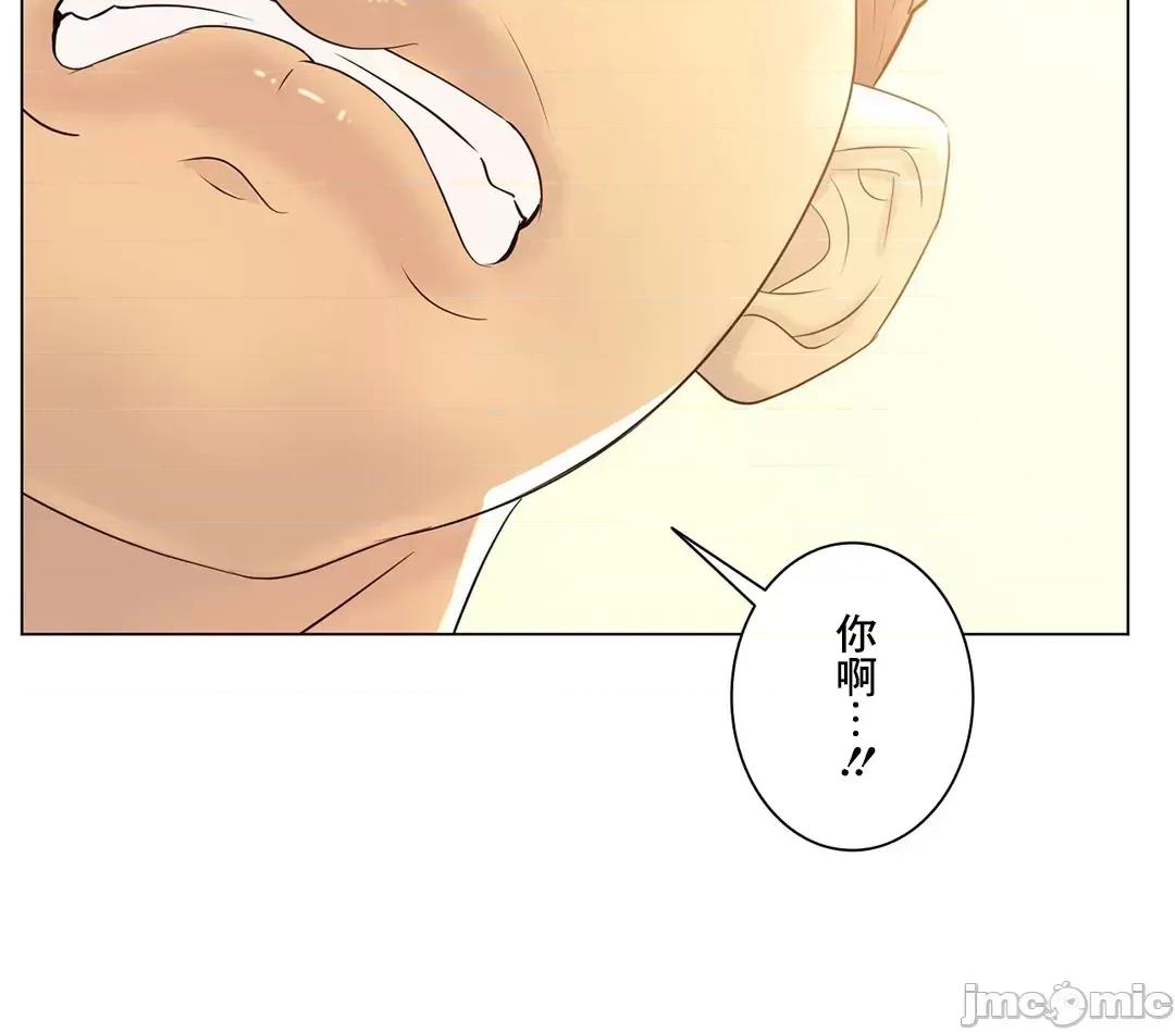 H的玩具~追求刺激的愛 H的玩具 49 第48页