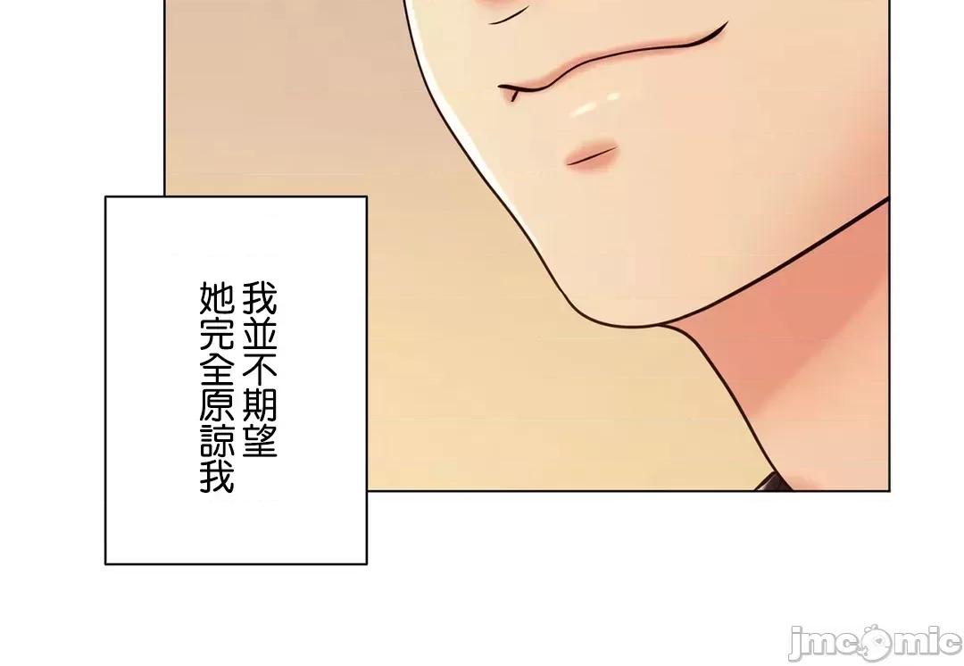 H的玩具~追求刺激的愛 H的玩具 49 第74页