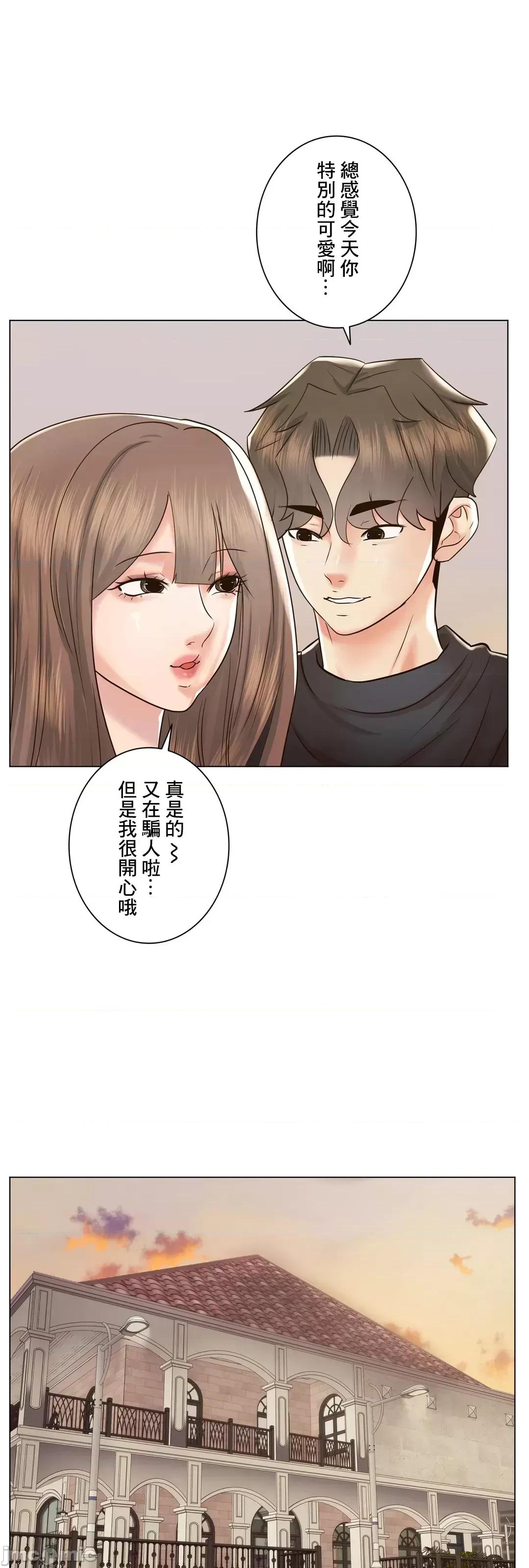H的玩具~追求刺激的愛 H的玩具 49 第81页